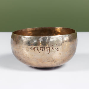 Bronze Hammered Tibetan Singing Bowl