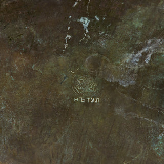 Large Hammered Brass Spittoon