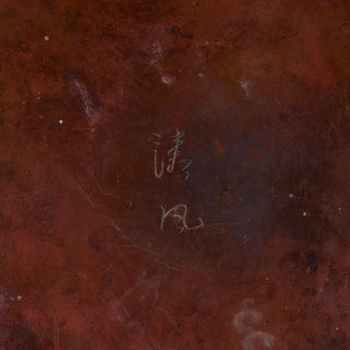 Japanese Bronze Suiban Ikebana Planter Bowl