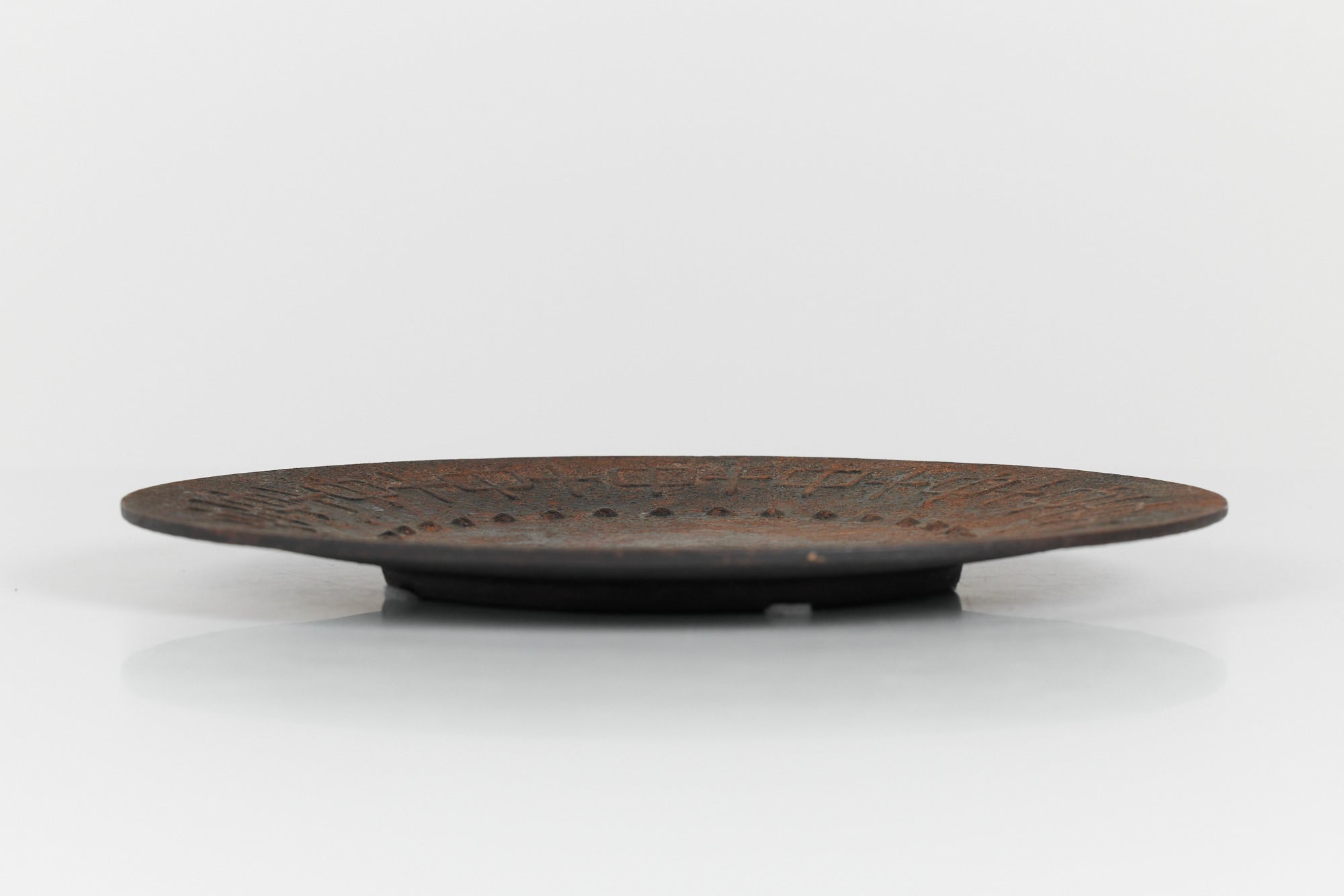 Patinated Metal Dish with Raised Geometric Pattern