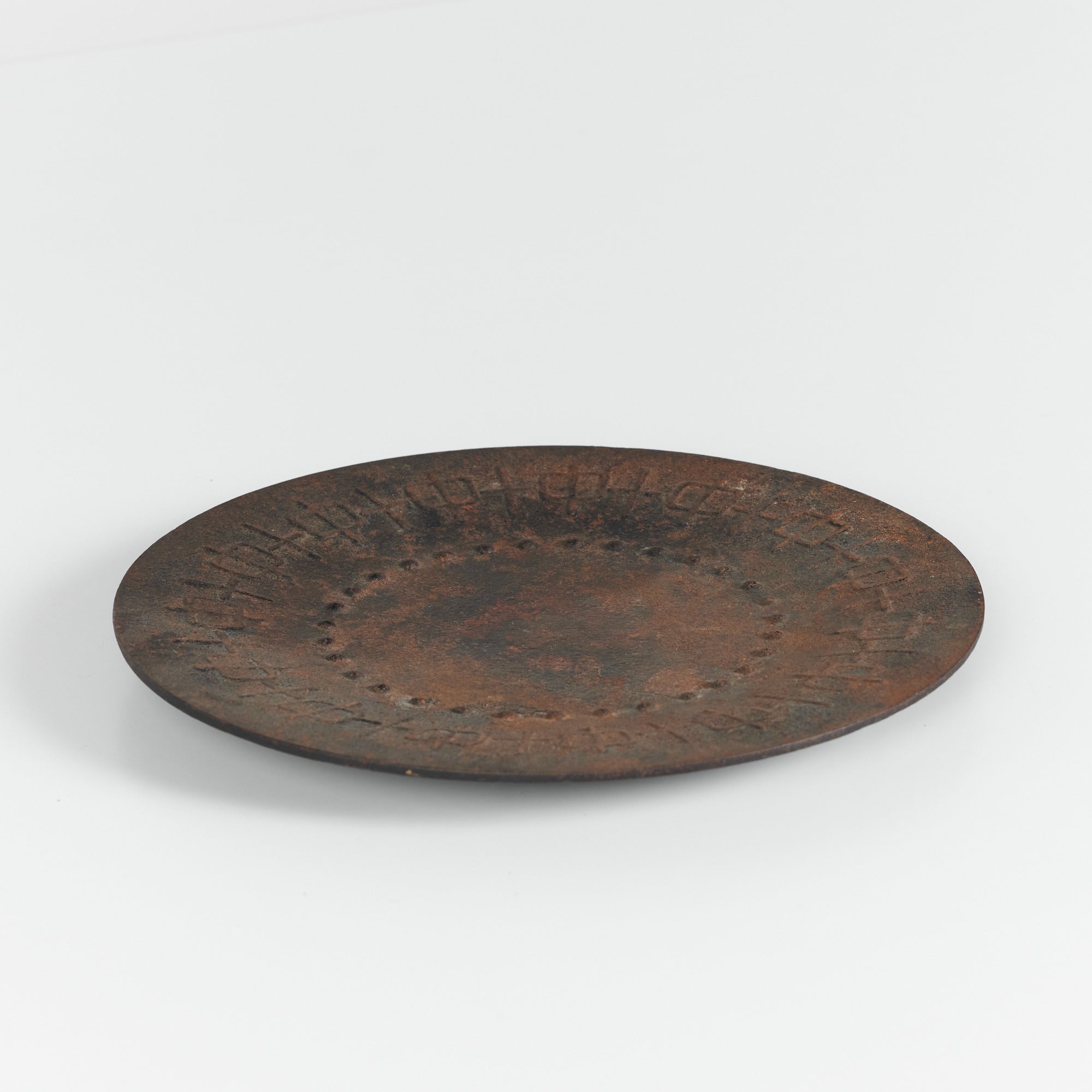 Patinated Metal Dish with Raised Geometric Pattern